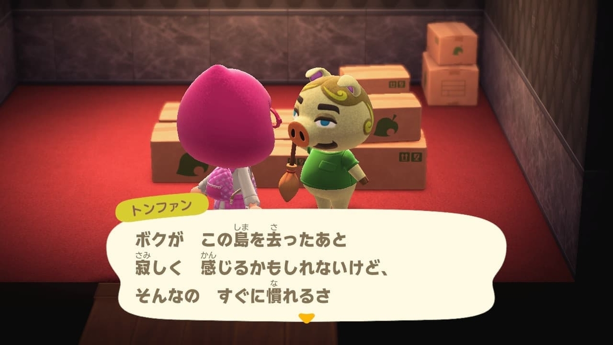 f:id:negitoro824:20200528101137j:plain f:id:negitoro824:20200528101137j:plain