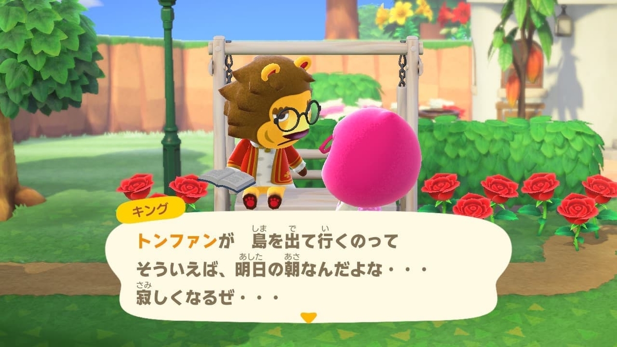 f:id:negitoro824:20200528102635j:plain f:id:negitoro824:20200528102635j:plain