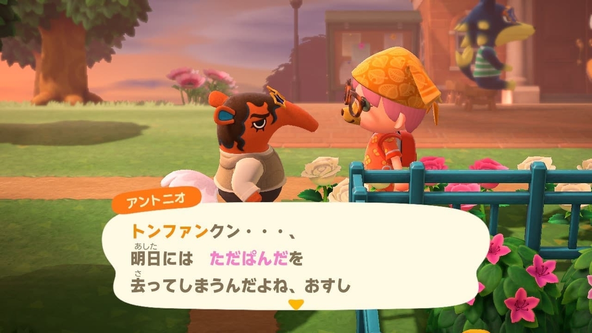 f:id:negitoro824:20200528102652j:plain f:id:negitoro824:20200528102652j:plain