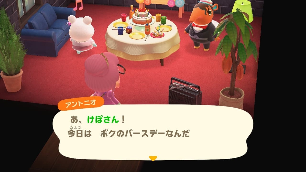 f:id:negitoro824:20200604072048j:plain