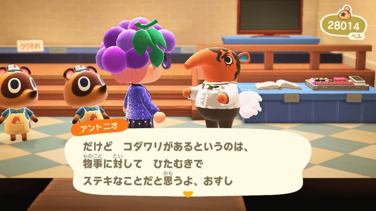 f:id:negitoro824:20200604072113j:plain