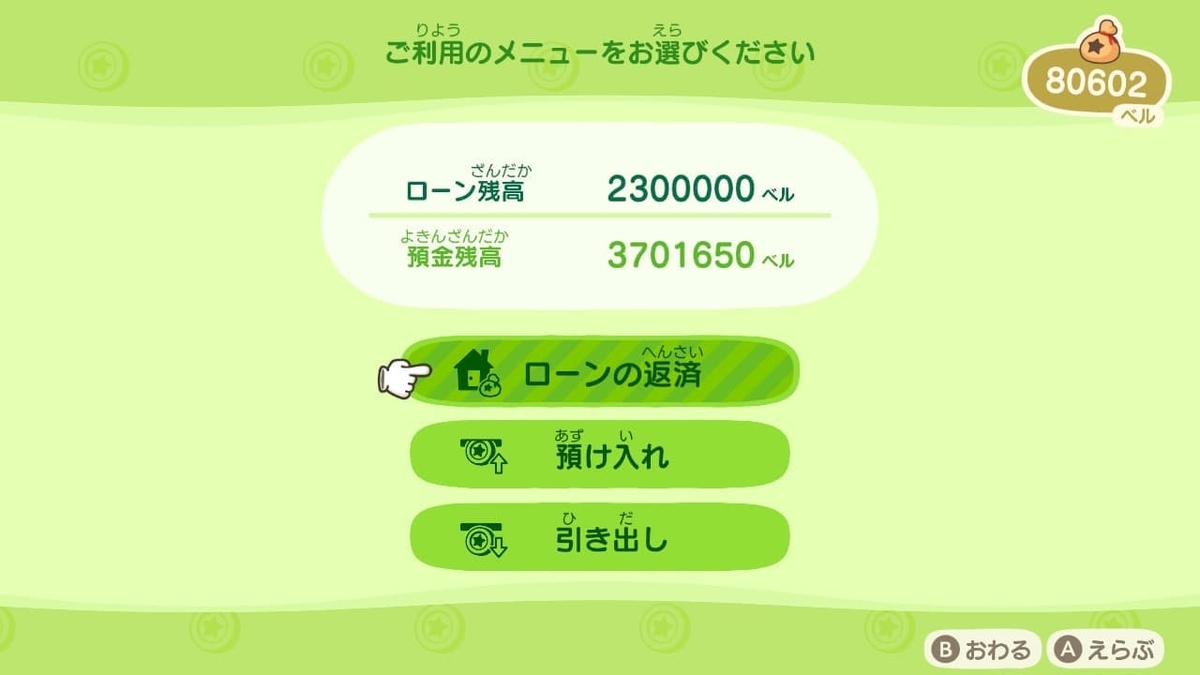f:id:negitoro824:20200619062501j:plain
