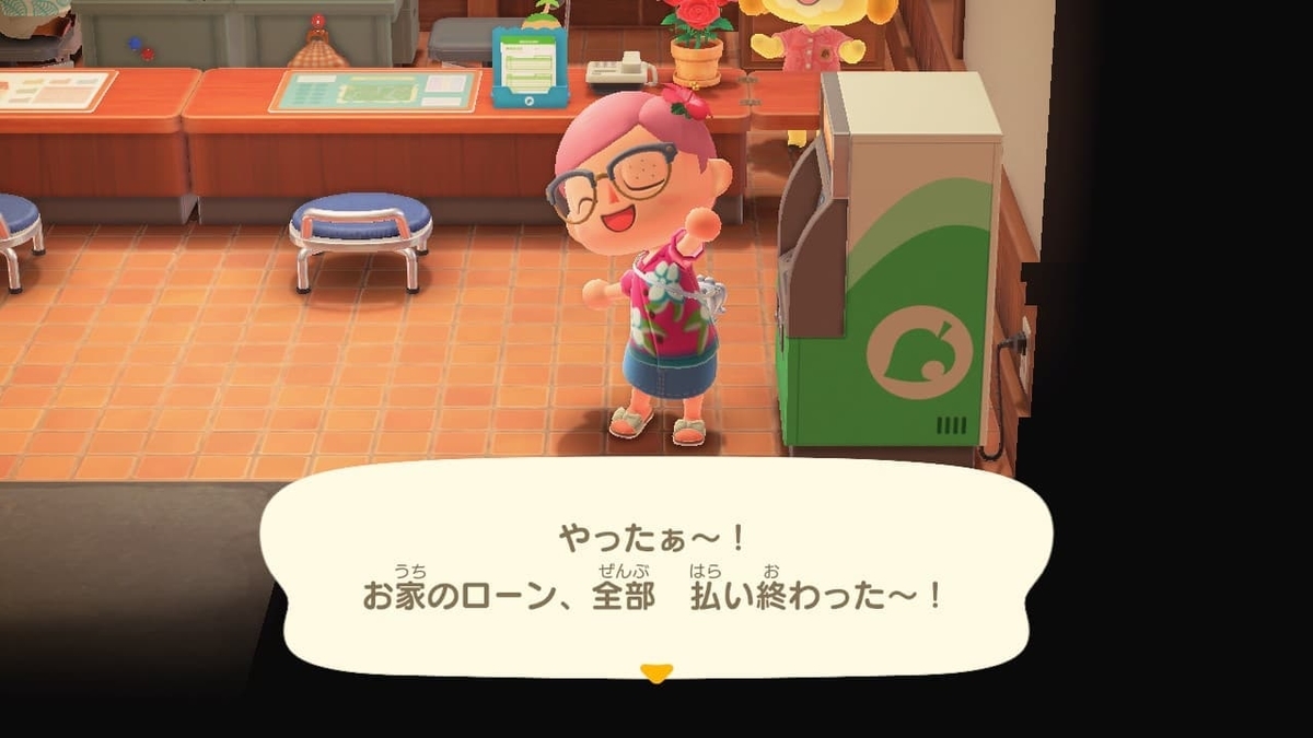 f:id:negitoro824:20200619062512j:plain