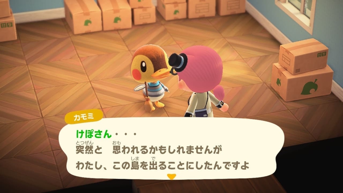 f:id:negitoro824:20200619062551j:plain
