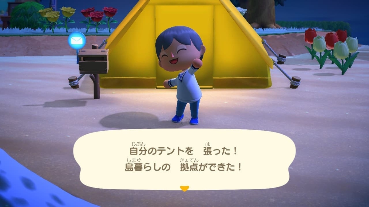 f:id:negitoro824:20200619062642j:plain