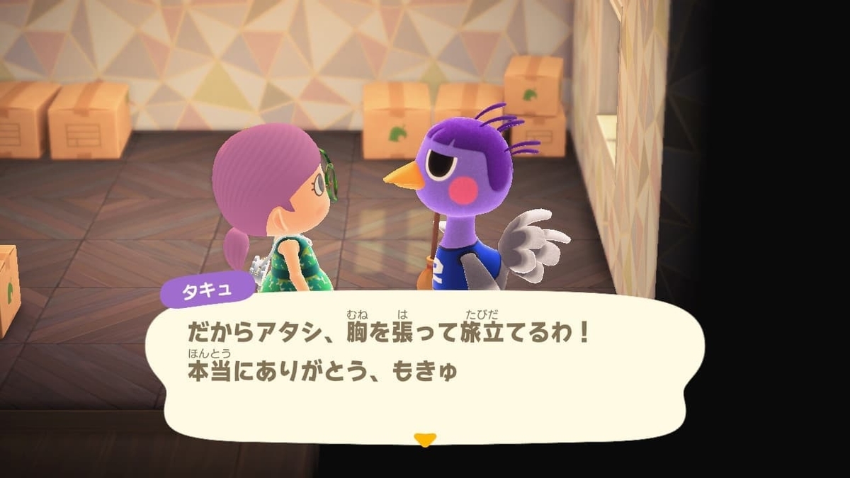 f:id:negitoro824:20200619062716j:plain