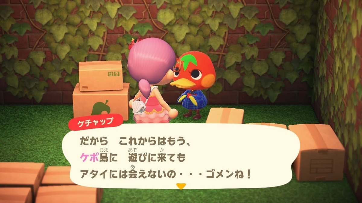 f:id:negitoro824:20200619062731j:plain