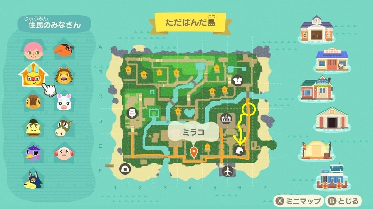 f:id:negitoro824:20200623081114j:plain