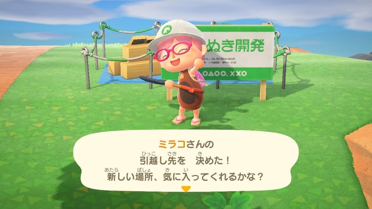 f:id:negitoro824:20200623102657j:plain