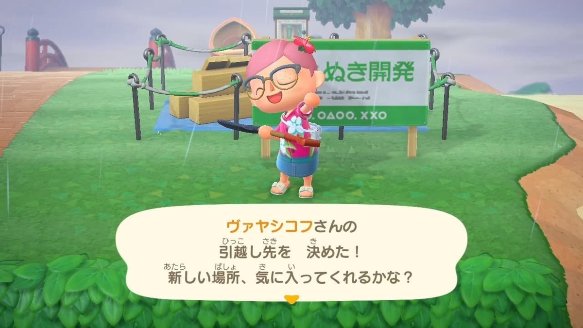 f:id:negitoro824:20200627053822j:plain f:id:negitoro824:20200627053822j:plain