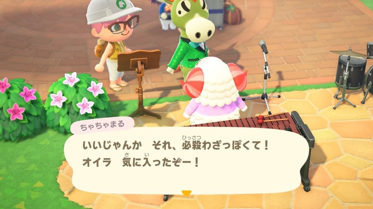 f:id:negitoro824:20200627054515j:plain f:id:negitoro824:20200627054515j:plain