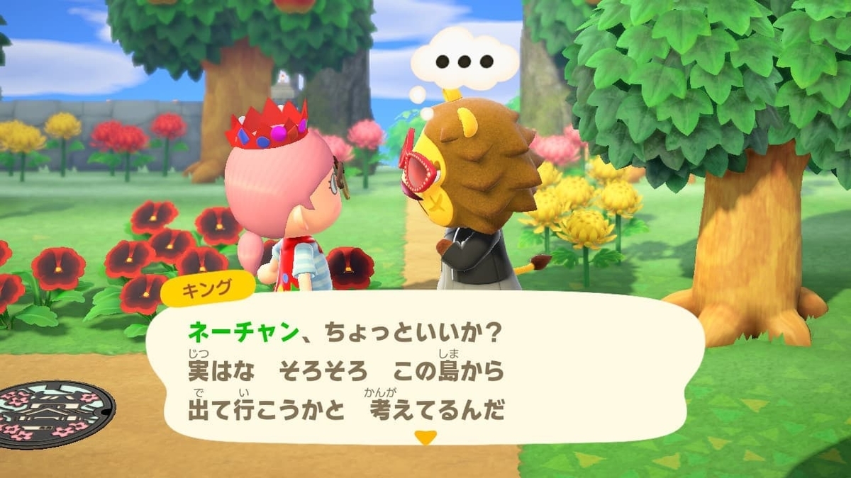 f:id:negitoro824:20200627054610j:plain f:id:negitoro824:20200627054610j:plain