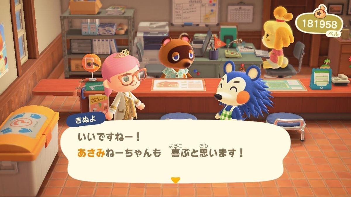 f:id:negitoro824:20200630084028j:plain f:id:negitoro824:20200630084028j:plain