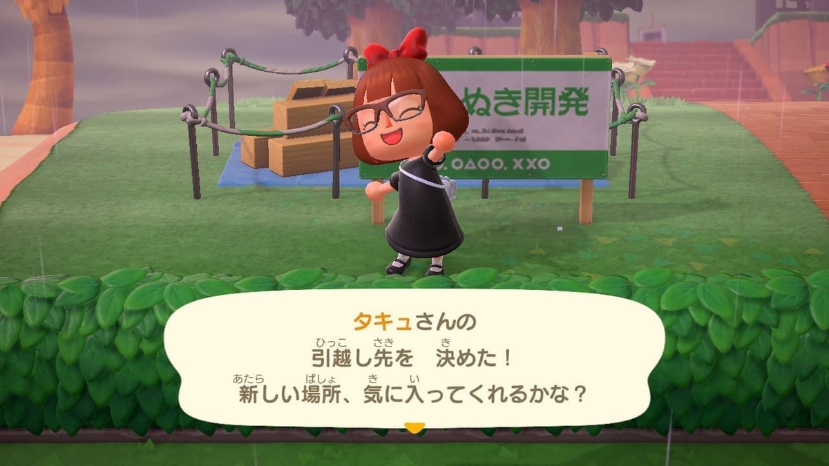 f:id:negitoro824:20200630084128j:plain f:id:negitoro824:20200630084128j:plain