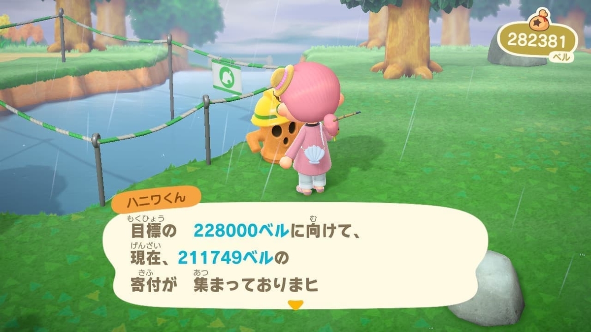 f:id:negitoro824:20200630084240j:plain f:id:negitoro824:20200630084240j:plain