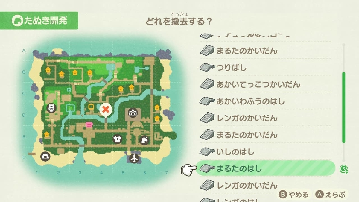 f:id:negitoro824:20200630084436j:plain f:id:negitoro824:20200630084436j:plain