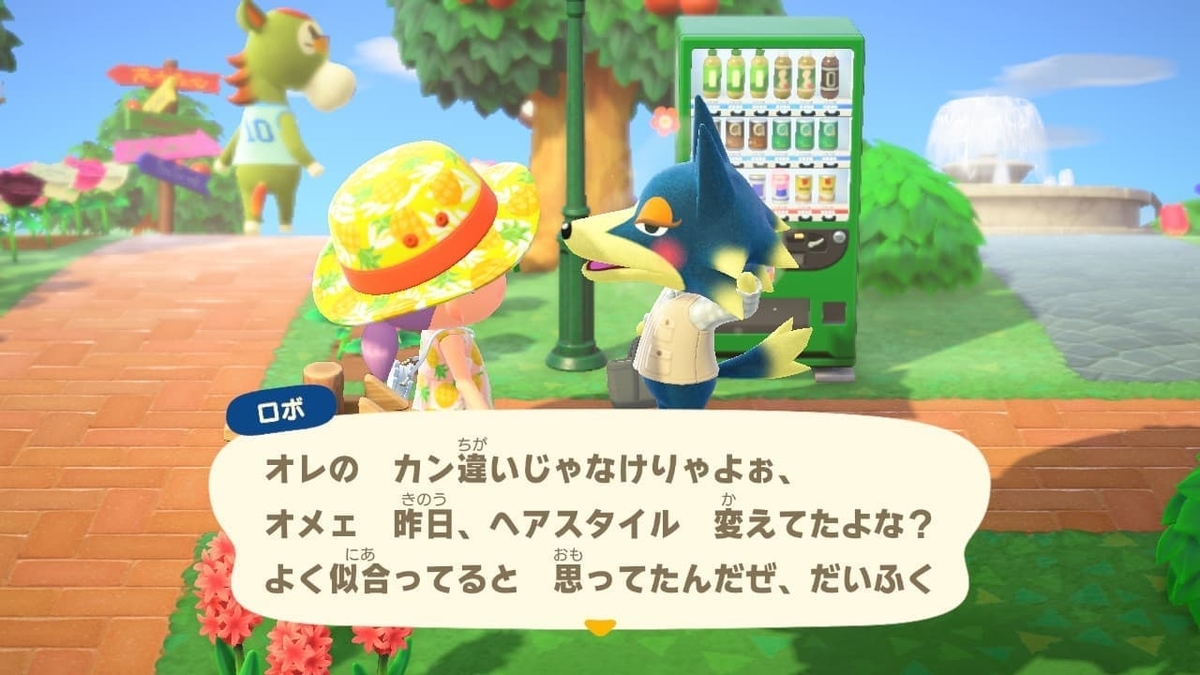 f:id:negitoro824:20200630084605j:plain f:id:negitoro824:20200630084605j:plain