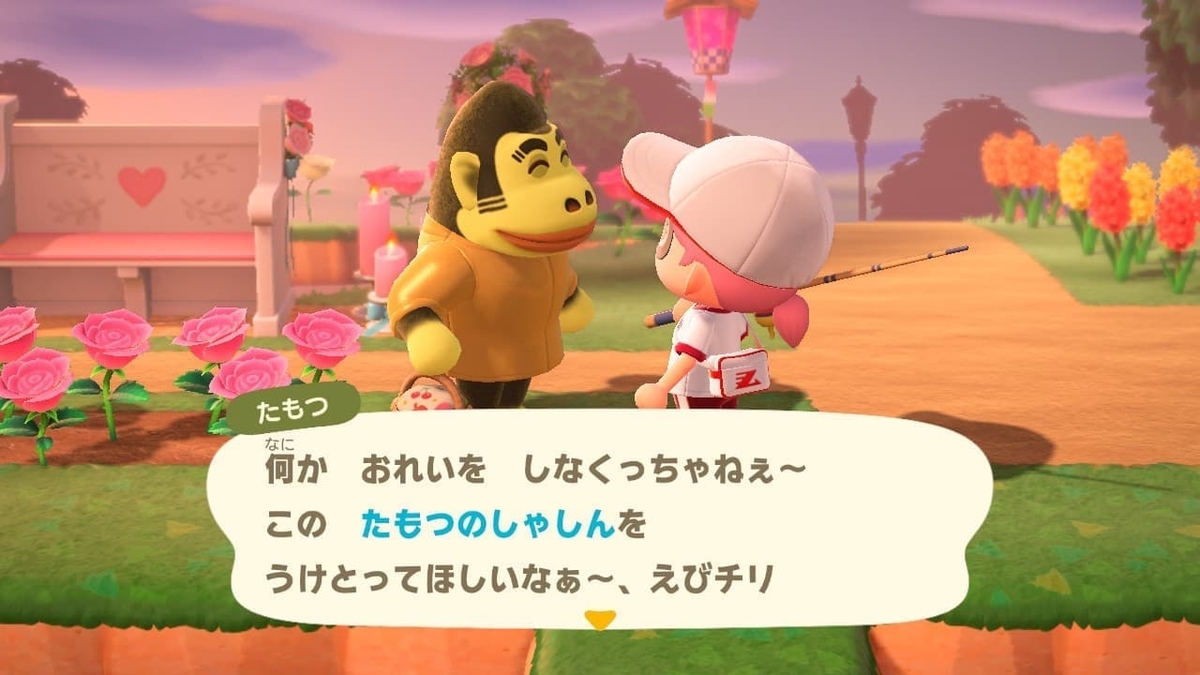 f:id:negitoro824:20200630084612j:plain f:id:negitoro824:20200630084612j:plain
