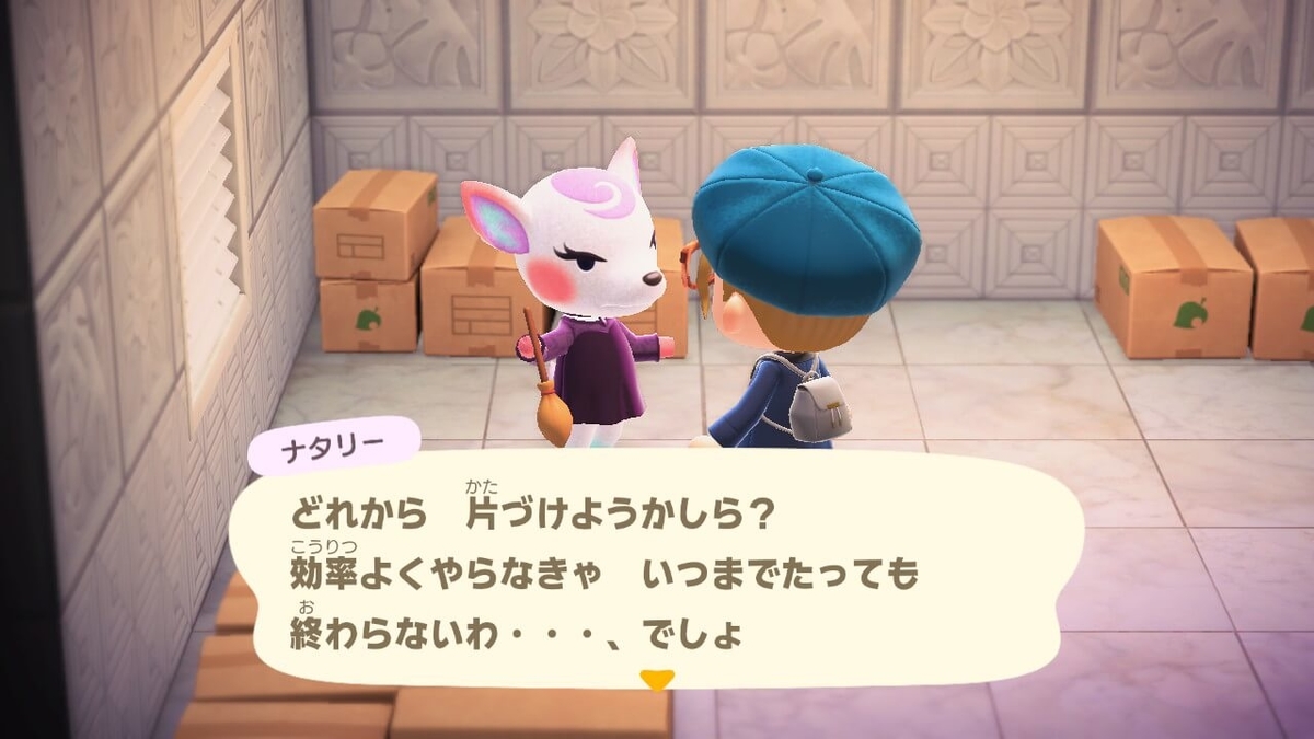 f:id:negitoro824:20201229074826j:plain