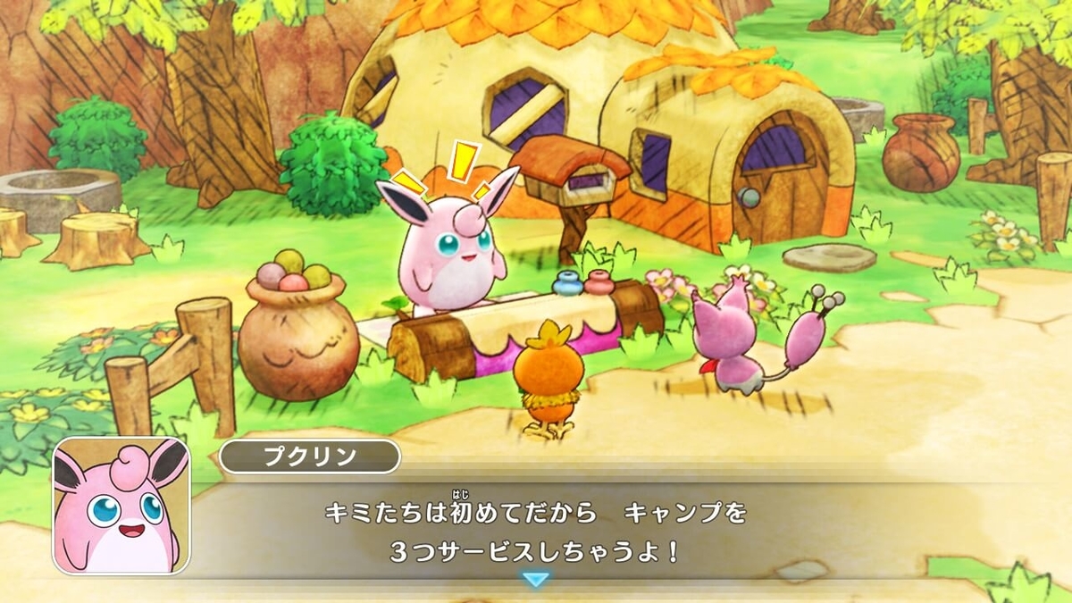 f:id:negitoro824:20210101192202j:plain
