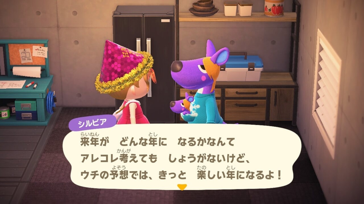 f:id:negitoro824:20210107060244j:plain