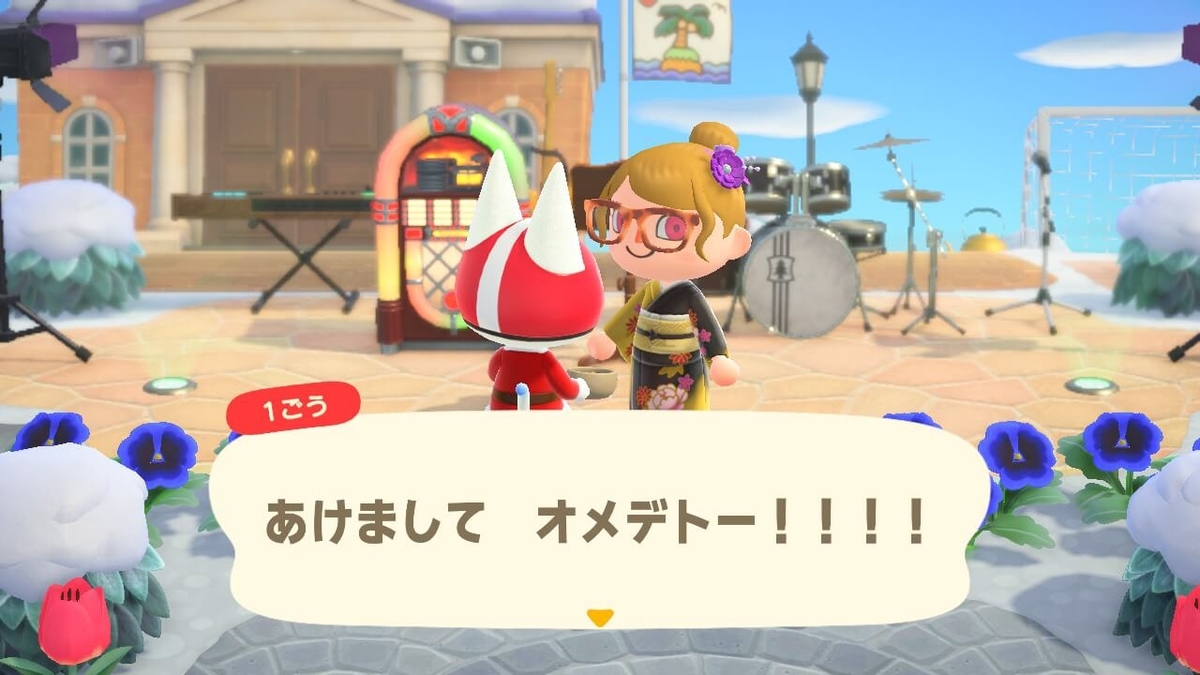 f:id:negitoro824:20210107060312j:plain