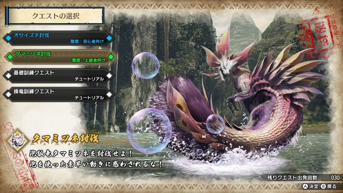 f:id:negitoro824:20210110070620j:plain