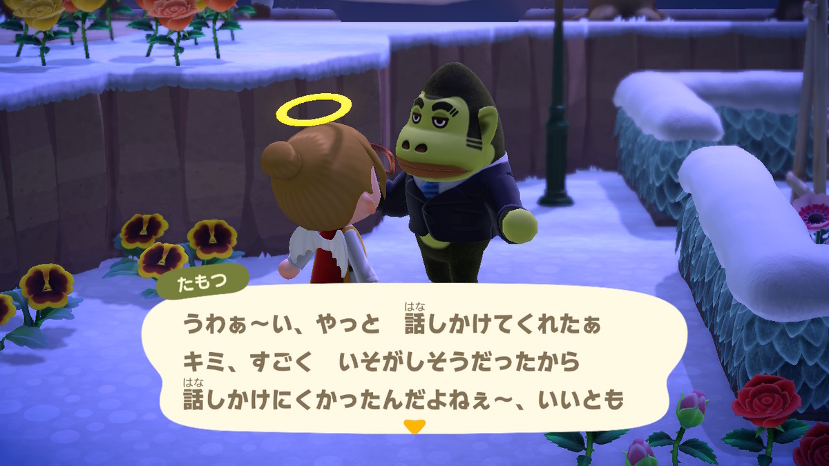 f:id:negitoro824:20210123071925j:plain