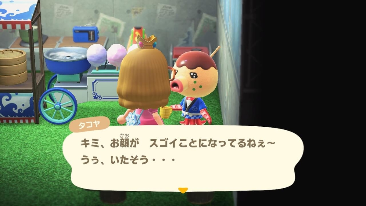 f:id:negitoro824:20210310061707j:plain
