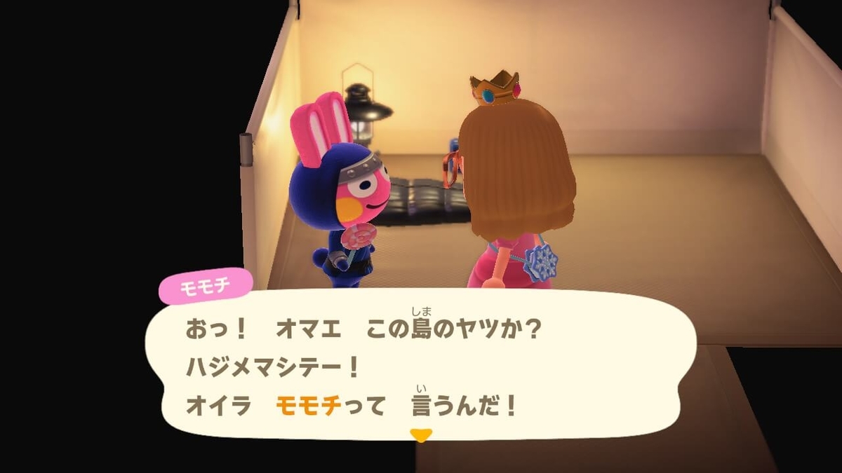 f:id:negitoro824:20210310061716j:plain