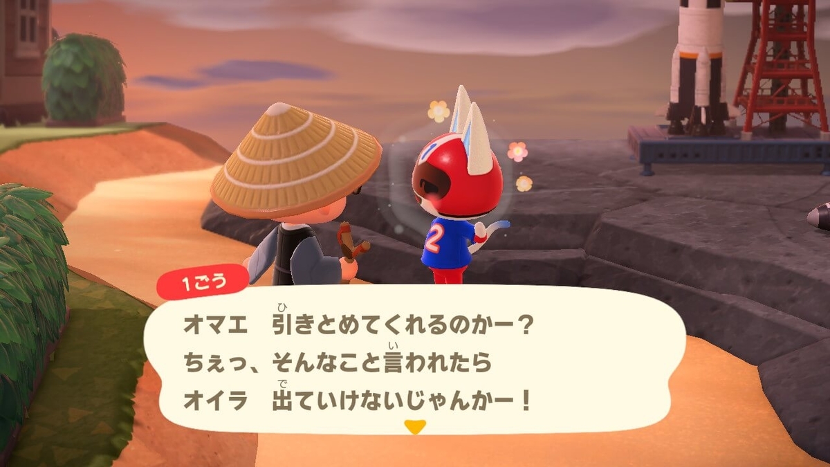 f:id:negitoro824:20210310062306j:plain