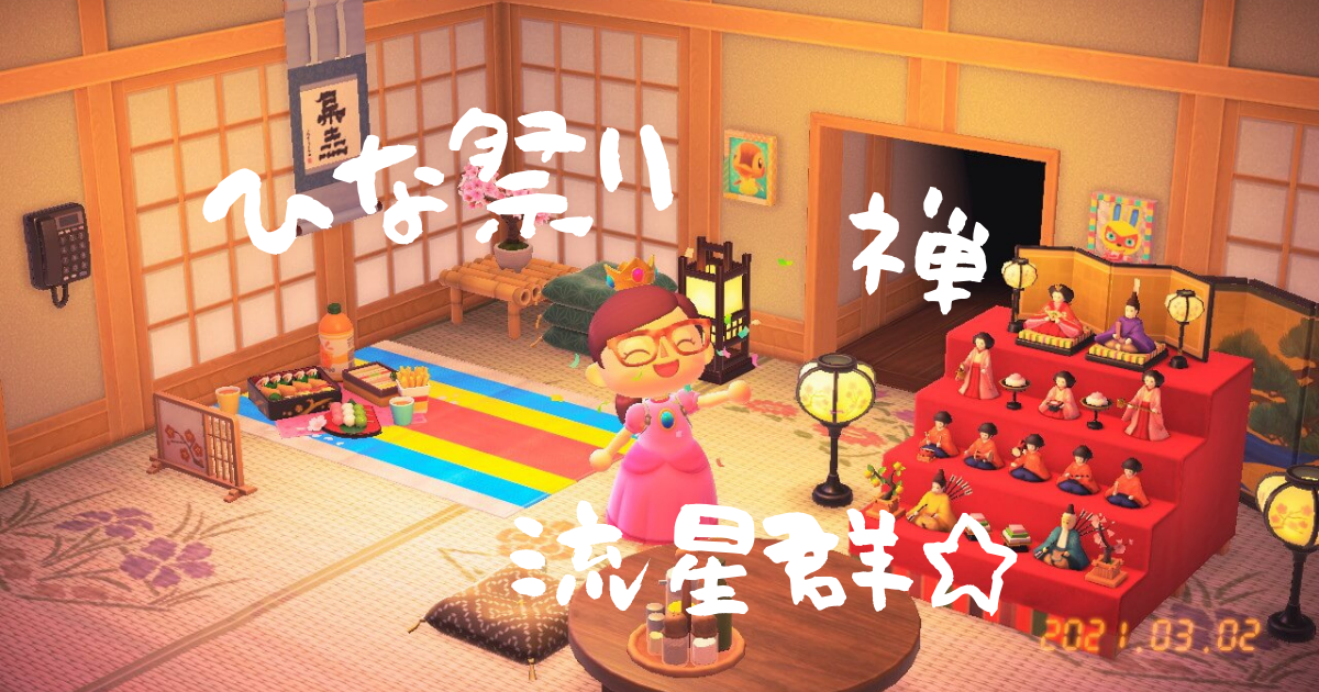 f:id:negitoro824:20210310071633p:plain
