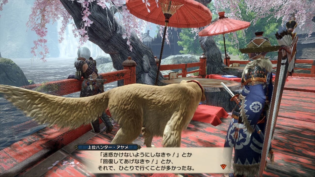 f:id:negitoro824:20210407145002j:plain