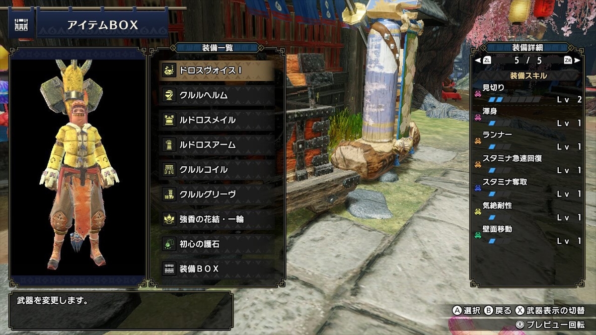 f:id:negitoro824:20210407145010j:plain