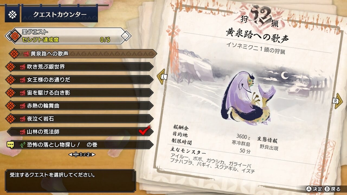 f:id:negitoro824:20210411075227j:plain
