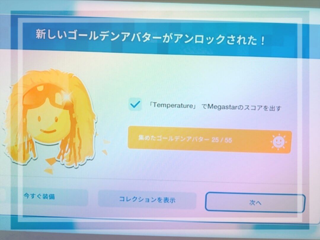 f:id:negitoro824:20210413080258j:plain