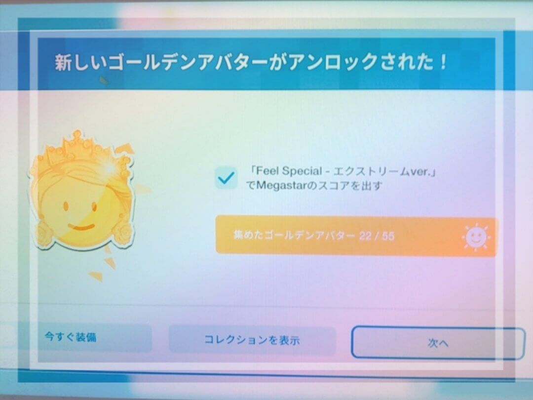 f:id:negitoro824:20210413080303j:plain
