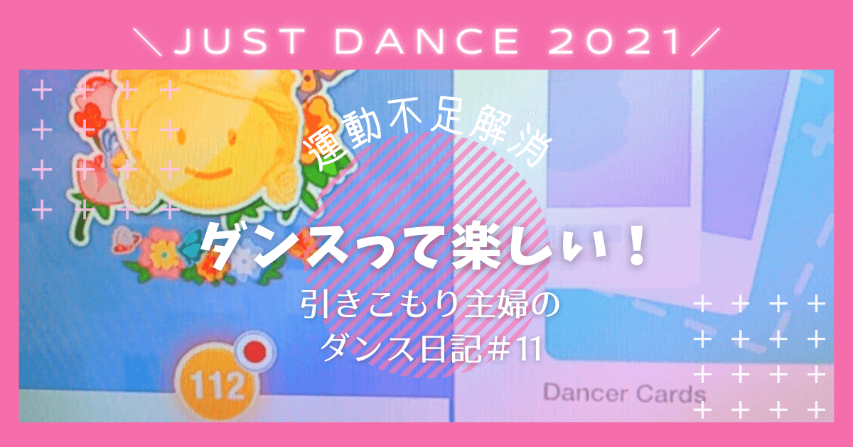 f:id:negitoro824:20210413082507p:plain