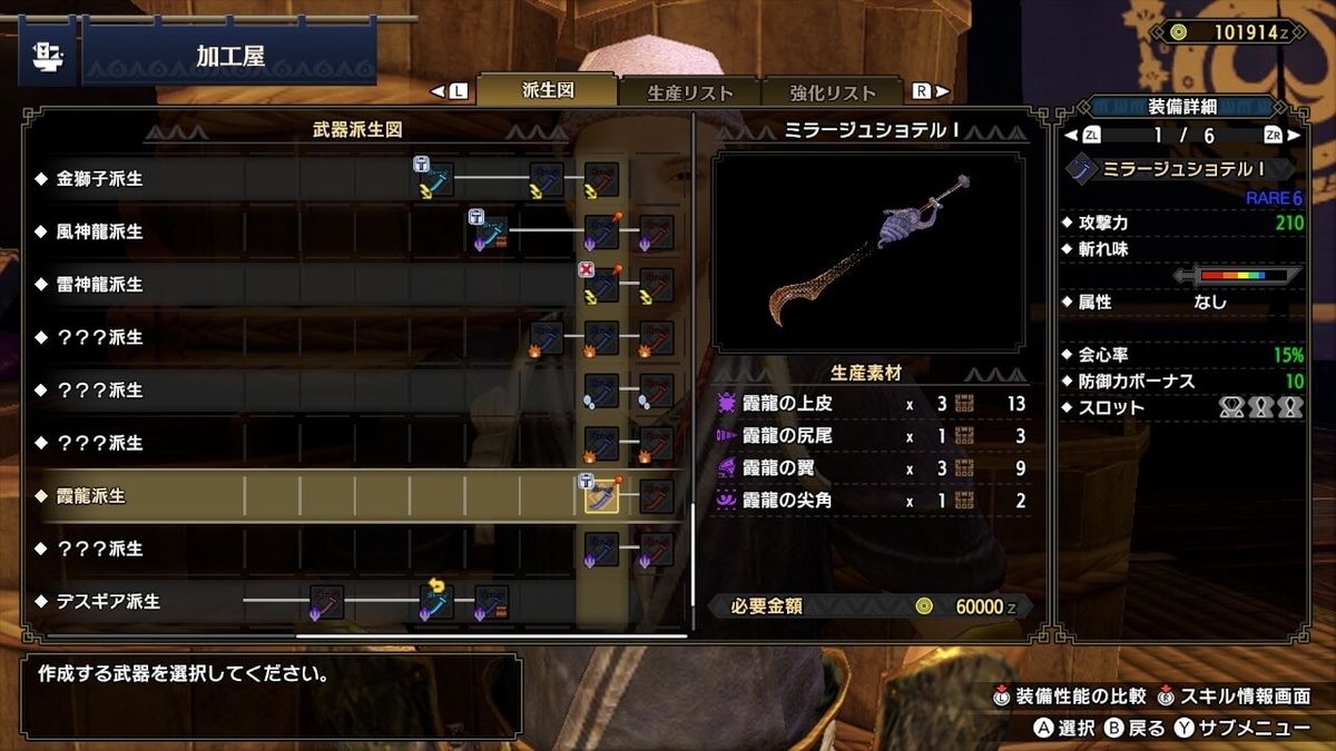 f:id:negitoro824:20210623063519j:plain