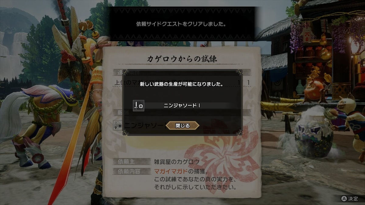 f:id:negitoro824:20210704071432j:plain