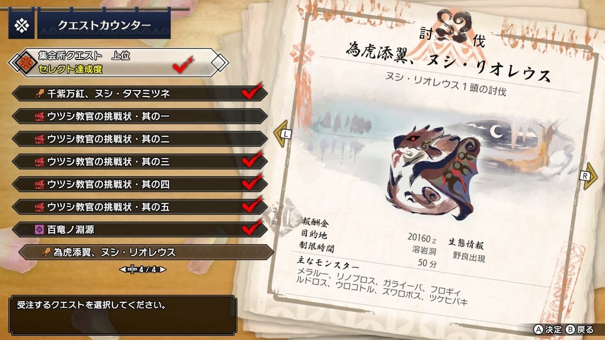 f:id:negitoro824:20210708071930j:plain