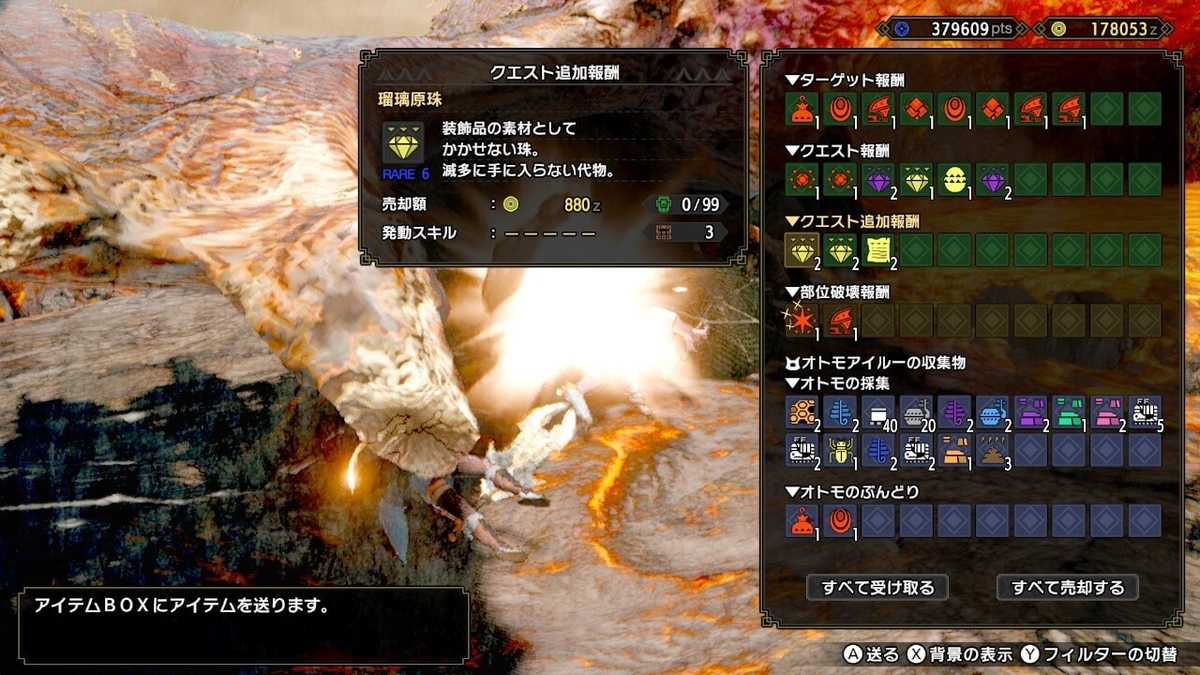 f:id:negitoro824:20210708071932j:plain