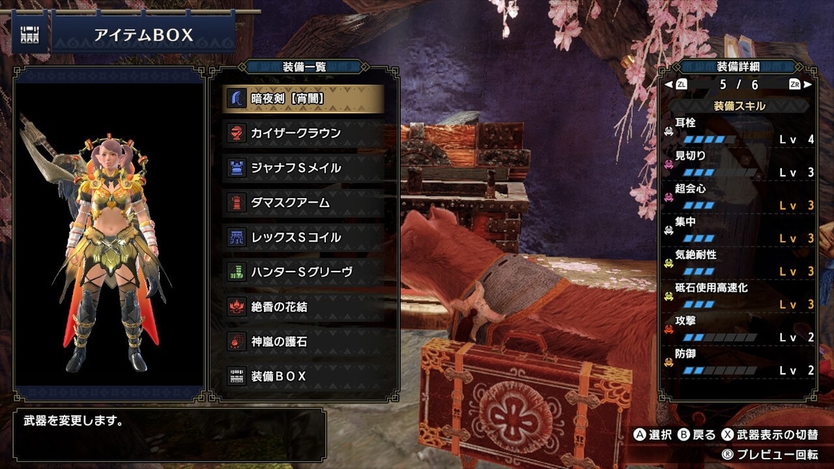 f:id:negitoro824:20210711054101j:plain