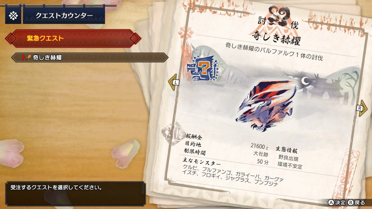 f:id:negitoro824:20210711054130j:plain