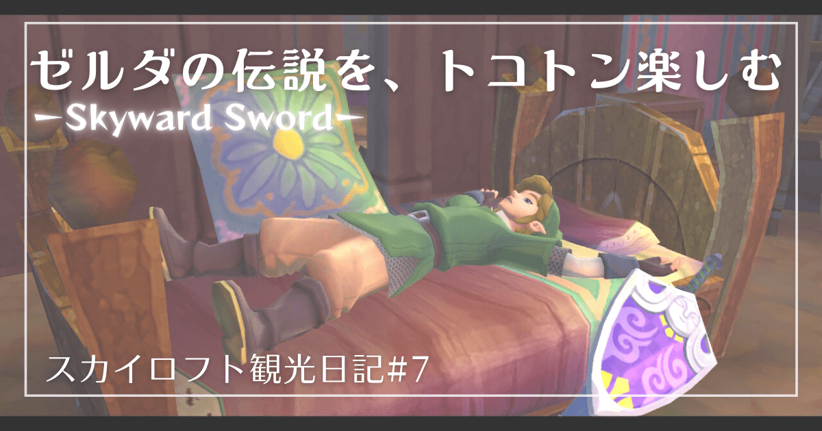 f:id:negitoro824:20210807052004p:plain