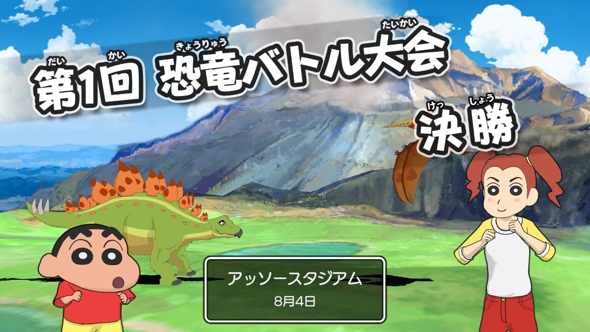 f:id:negitoro824:20210814084812j:plain