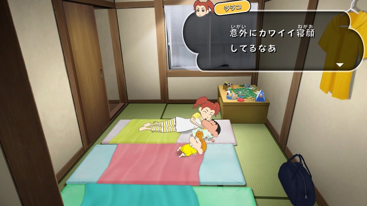 f:id:negitoro824:20210815063530j:plain