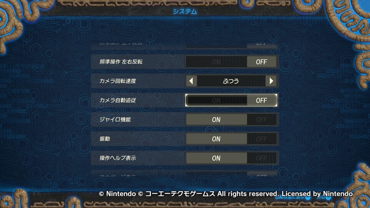f:id:negitoro824:20210830060426j:plain