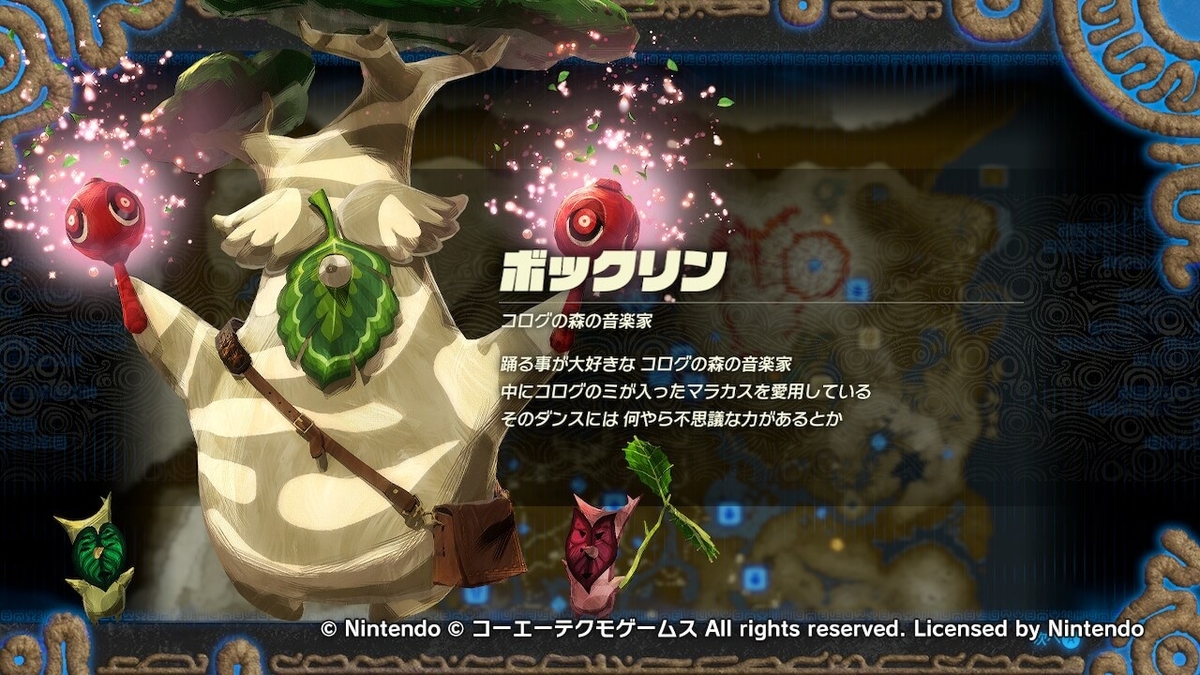 f:id:negitoro824:20210830060431j:plain