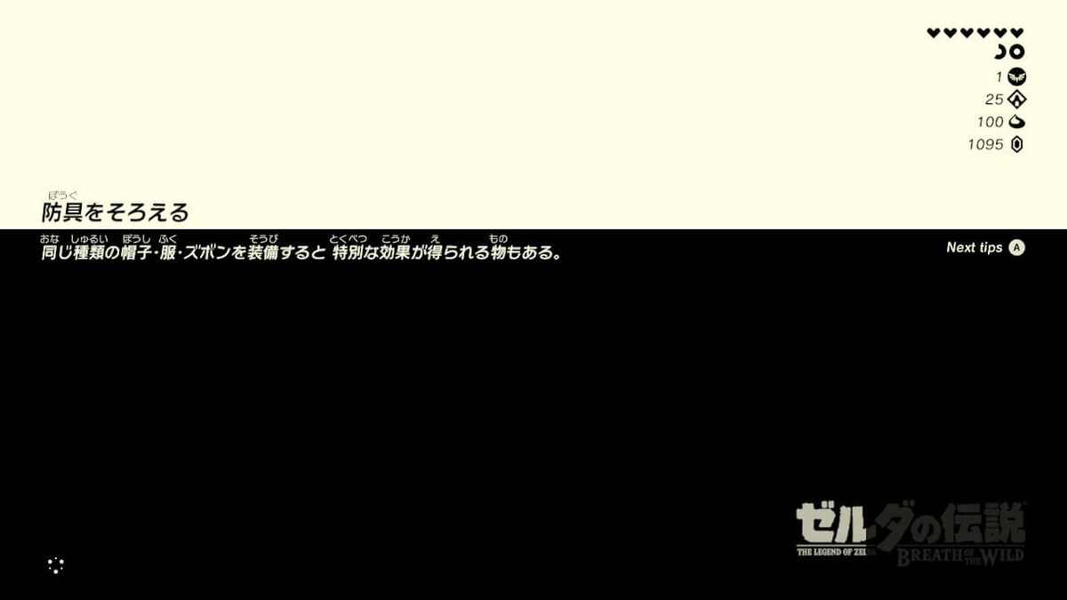 f:id:negitoro824:20211003100950j:plain